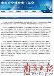 中国企业最新爆料网址,中国企业最新爆料网址大起底 第2张 中国企业最新爆料网址,中国企业最新爆料网址大起底 第2张